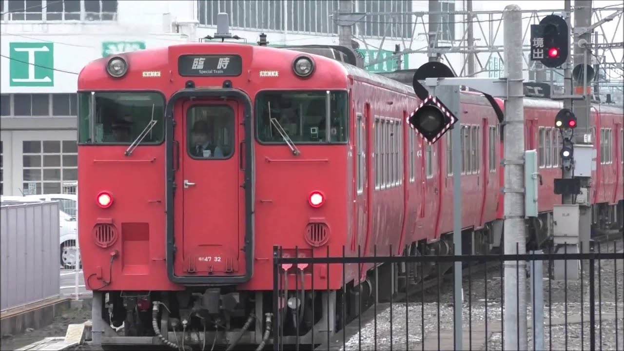 米子駅で境線航空祭臨などを撮影