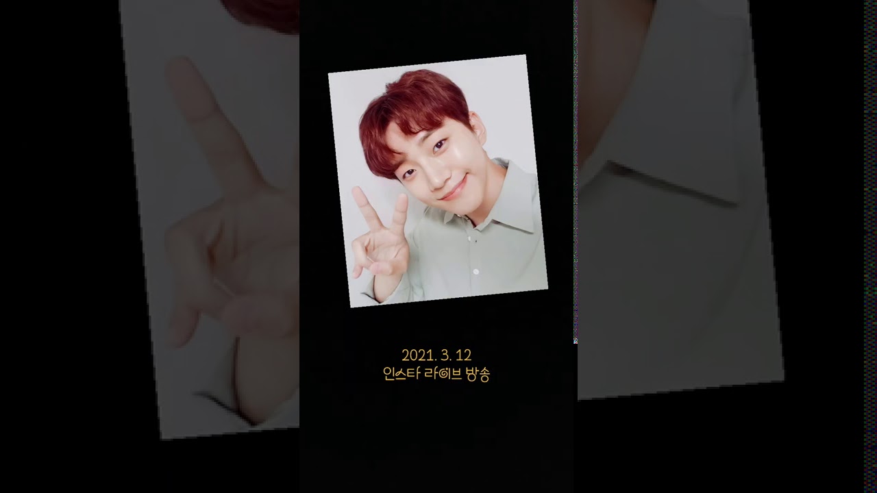 [준호] 21.03.12 인스타 라이브 방송