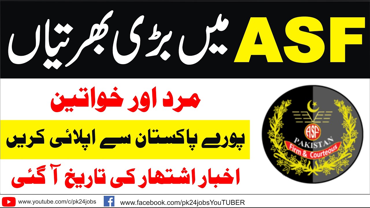 Airport Security Force (ASF) Jobs 2021 || Latest Jobs in Pakistan 2021 || Govt Jobs 2021 || New Jobs