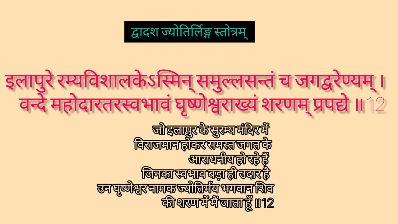 नमस्कार हर हर महादेव कृपया आप सभी मेरे चैनल को सब्सक्राइब कीजिए ❤️❤️❤️