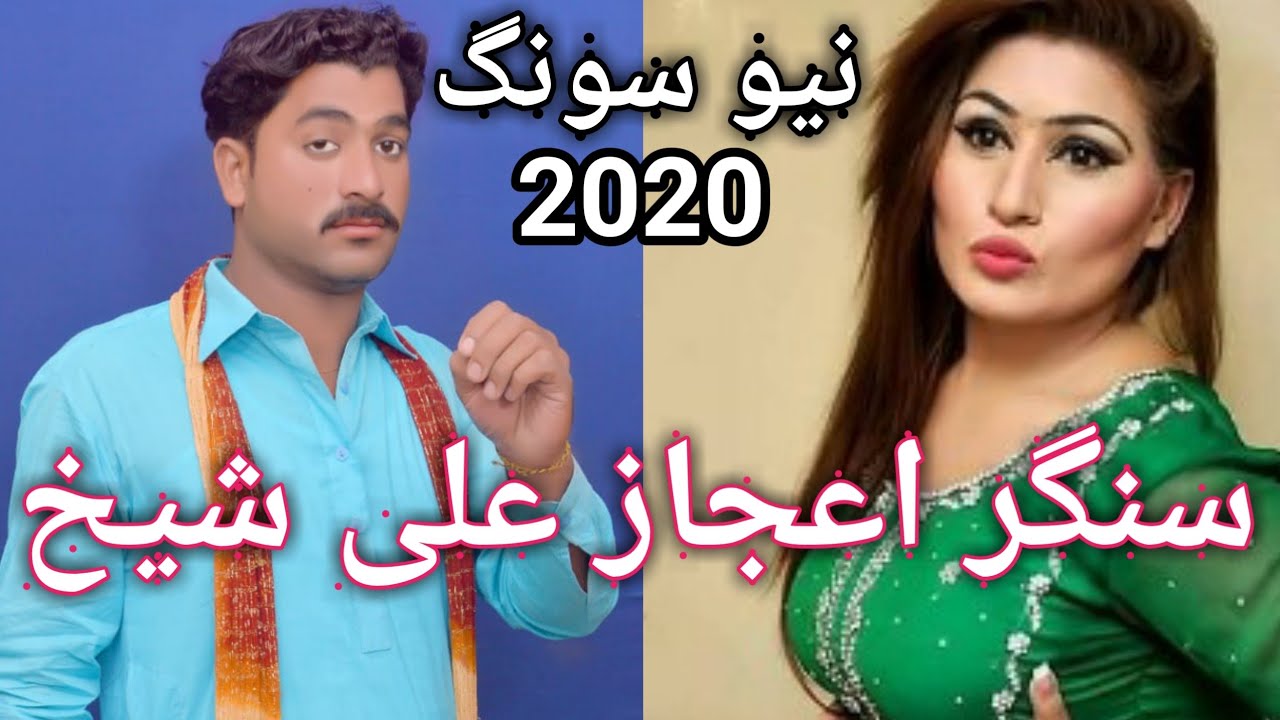 Dhola ghar nhi aya/Singer Ijaz Ali Shaikh /New pujabi song 2020/ by kiran production/