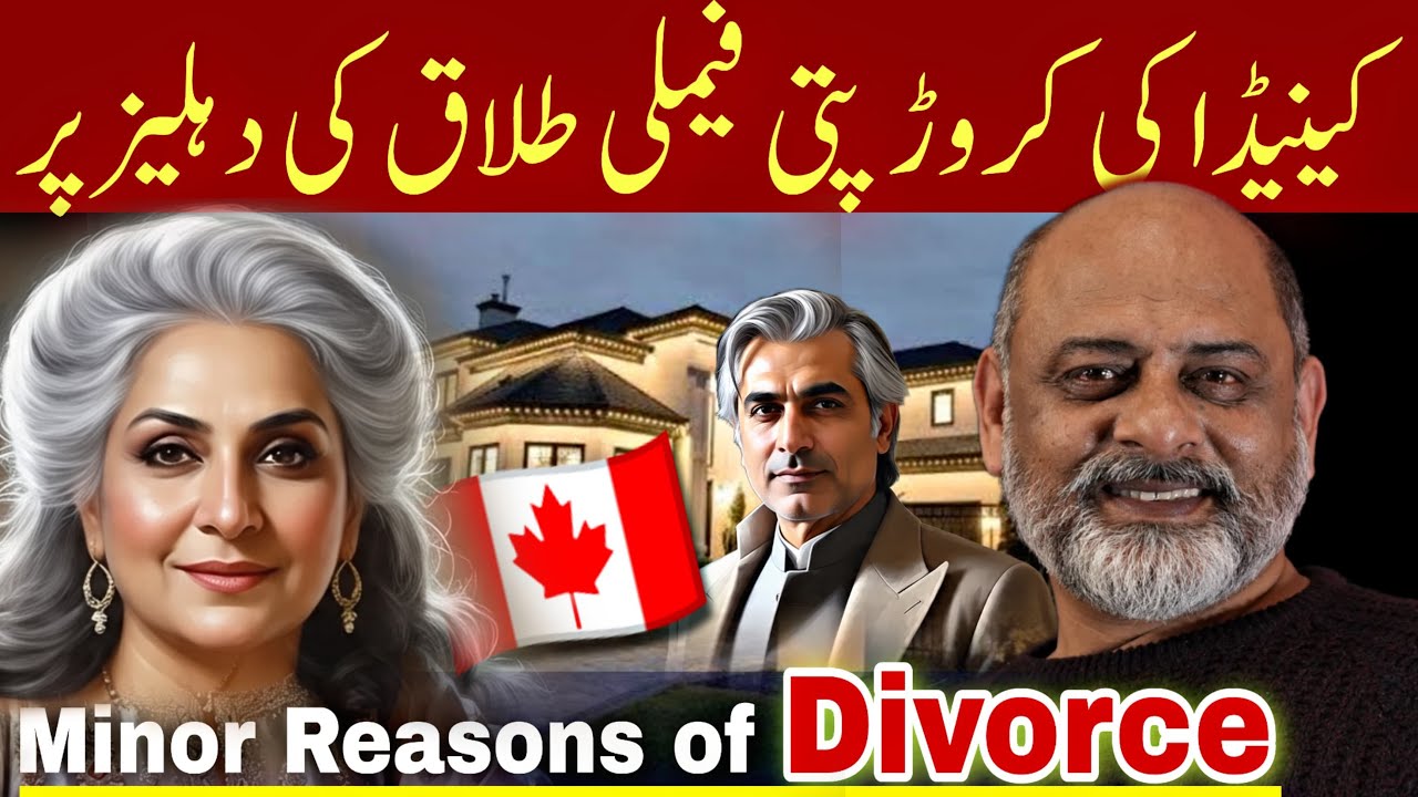 Story of a Millionaire family from Canada 🇨🇦 | Divorce case | Iftikhar Ahmad Usmani