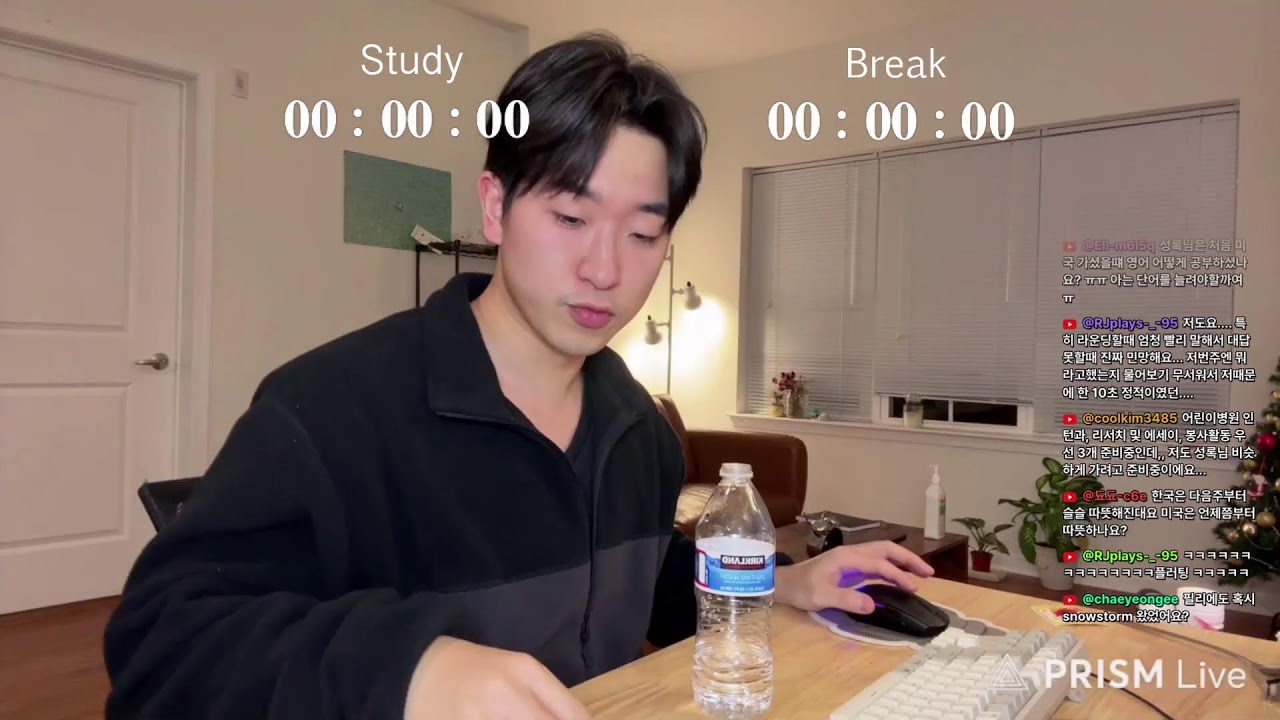 미국 의대생 스터디윗미 Study with Me: Pomodoro 50, 10