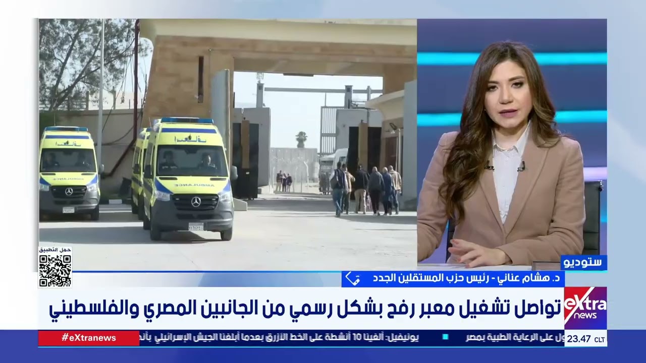 د. هشام عناني: مصر تصر منذ اللحظة الأولى للعدوان على غزة على فتح معبر رفح من الجانبين