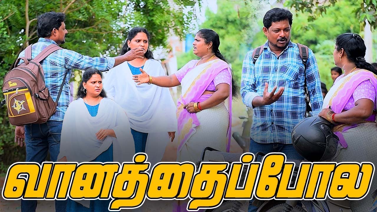 AVANGA YANAKKU THANGACHI MAARI  | NAGAI 360 TV | RAADHA RAVI COMEDY