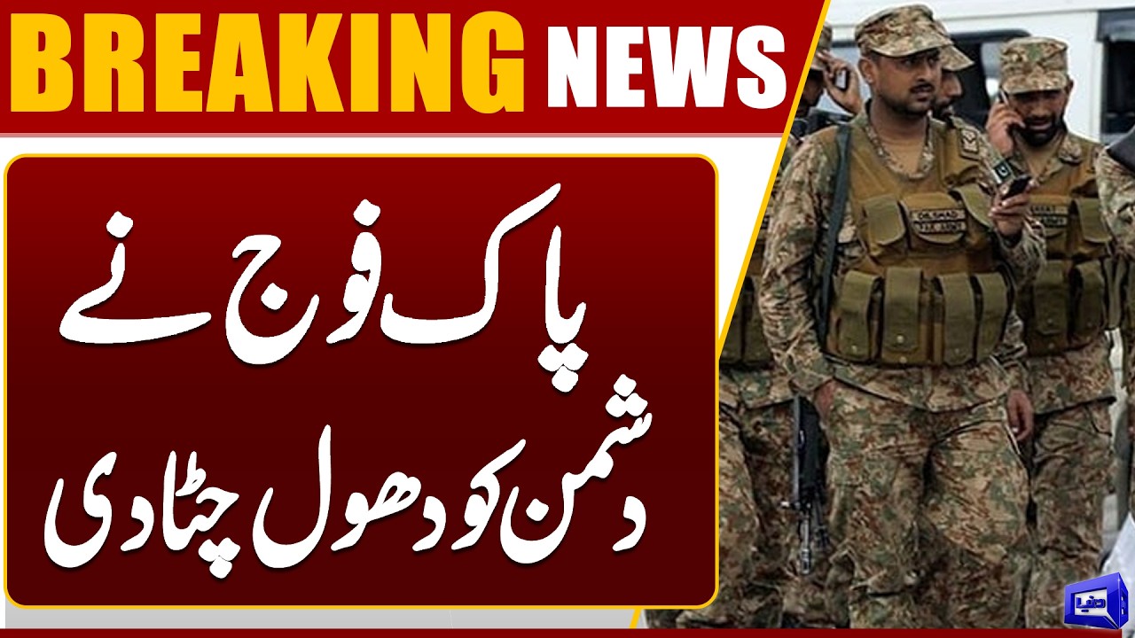 Pakistan Army Operations Against Afghan Taliban & Fitna Al-Khawarij | Security Forces Crack Down