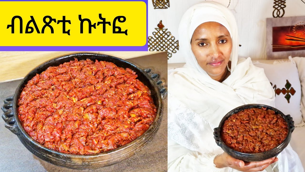 ኣሳራርሓ ኩትፎ ቀላልን ጥዕምትን how to make kutfo || Selam TV