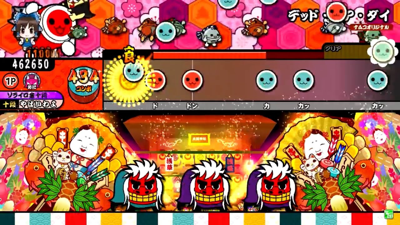 【太鼓の達人グリーンver.】デッド・オア・ダイ 全良