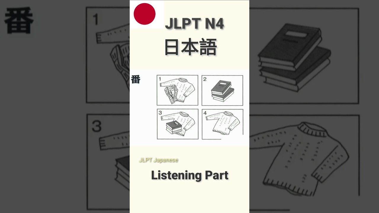 JLPT N4 Listening Part Practice #jlpt #N4#listening