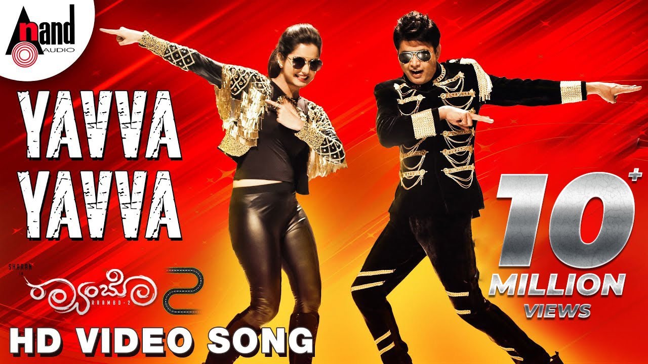 Raambo 2 | Yavva Yavva | Kannada HD Video Song | Sharan | Aashika | Vijay Prakash | Arjun Janya