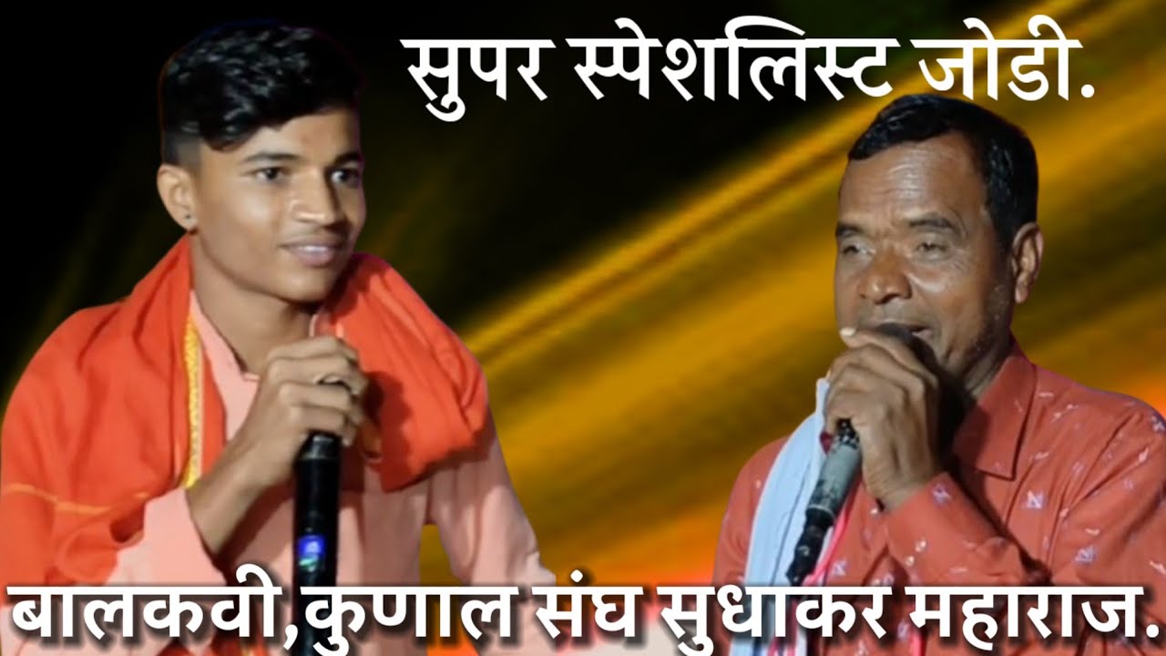 स्व,भिकु राठोड रा,गालिसिंग तांडा तेरवी निमित्त बंजारा भजन बंजारा बालकवी कुणाल महाराज लिंगदरी 2026..