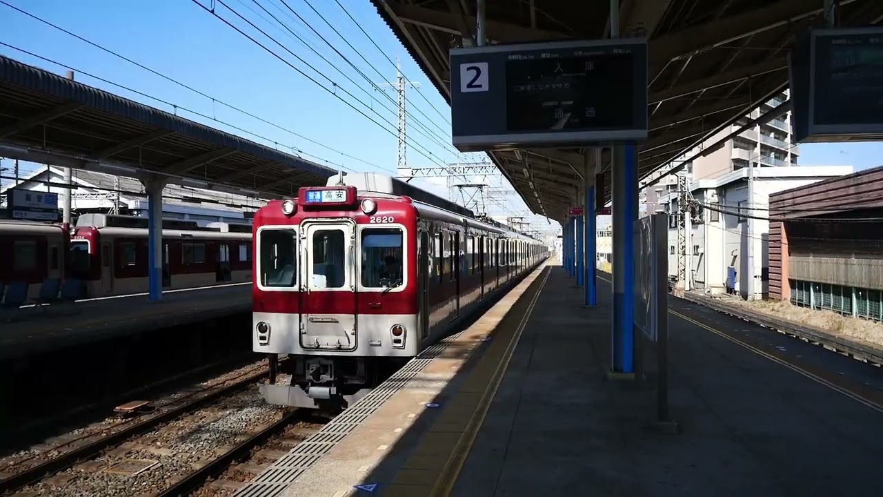 近鉄大阪線ダイヤ改正で昼間は見れなくなる光景　高安止の普通、急行通過