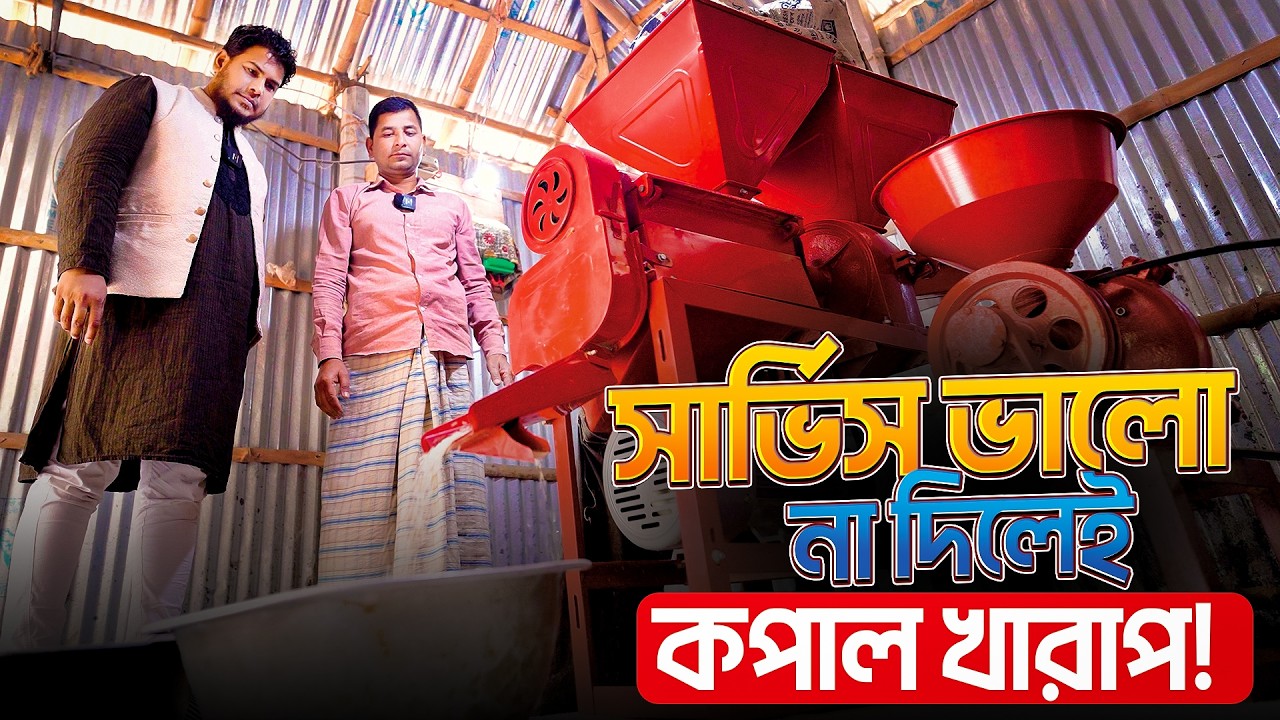 সৎ সাহস আছে বলেই যেতে পারি!