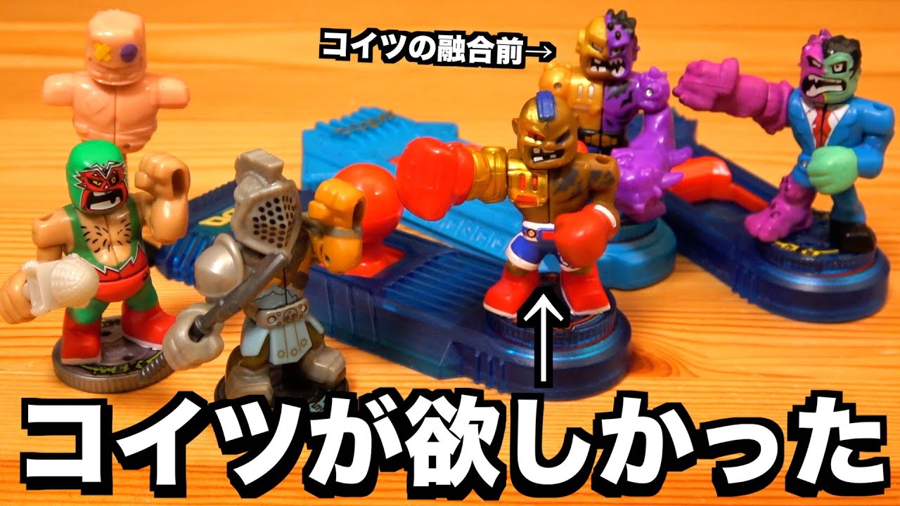 AKEDOのSeries1のサイボーグボクサー『BUSTER BRING』が欲しいのよ。