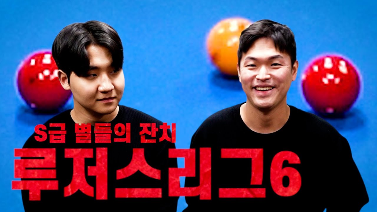 S급 별들의 잔치에 별똥별이 하나 있었다?