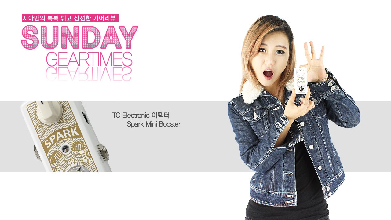 TC Electronic 이펙터 Spark Mini Booster