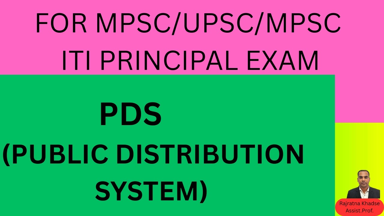 Public Distribution System (PDS) MPSC/UPSC/MPSC ITI PRINCIPAL