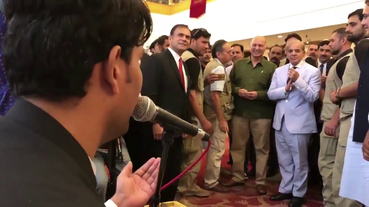 Mian Shehbaz Sharif sings a song and gave a surprise
