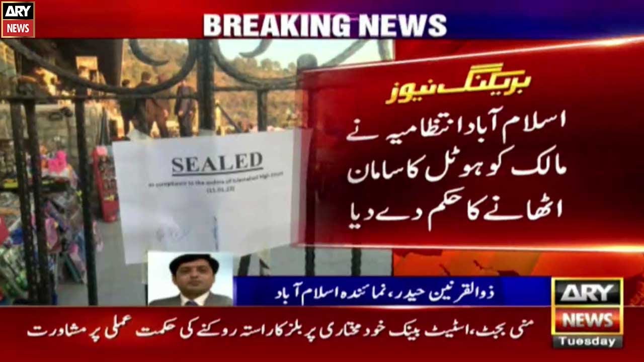 ISLAMABAD: Monal Restaurant has been sealed on the orders of the Supreme Court