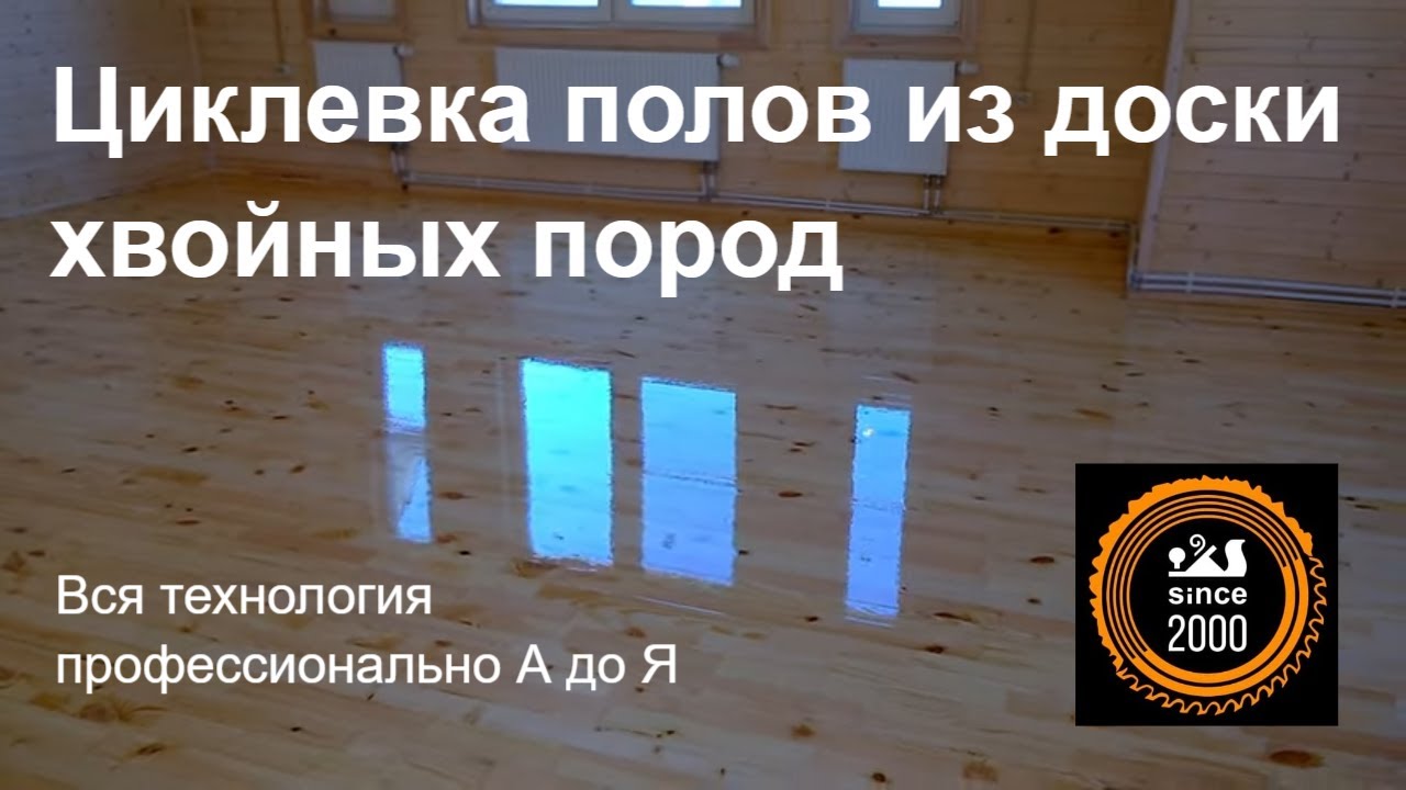Доска из сосны: Лучший вариант деревянного пола