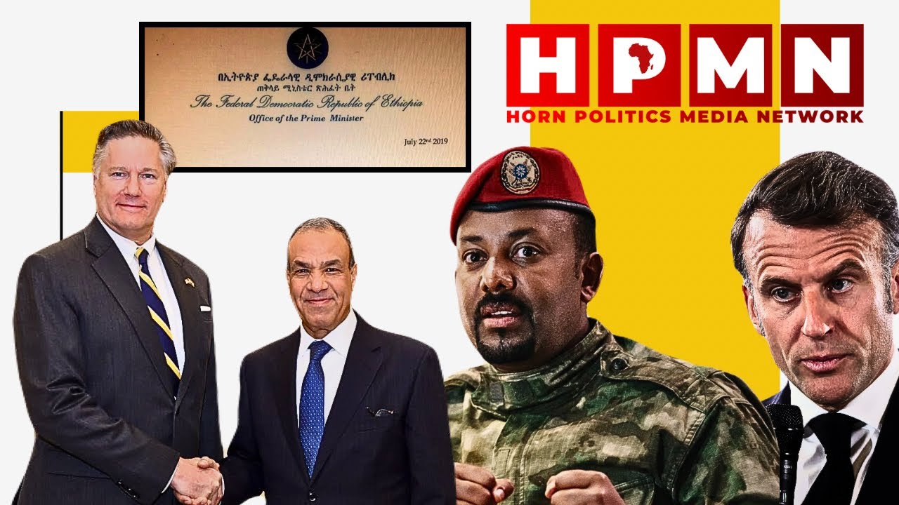 HPMN| ፈተነ ሸመተ ኣጽዋር ብልጽግና ካብ ፈረንሳ