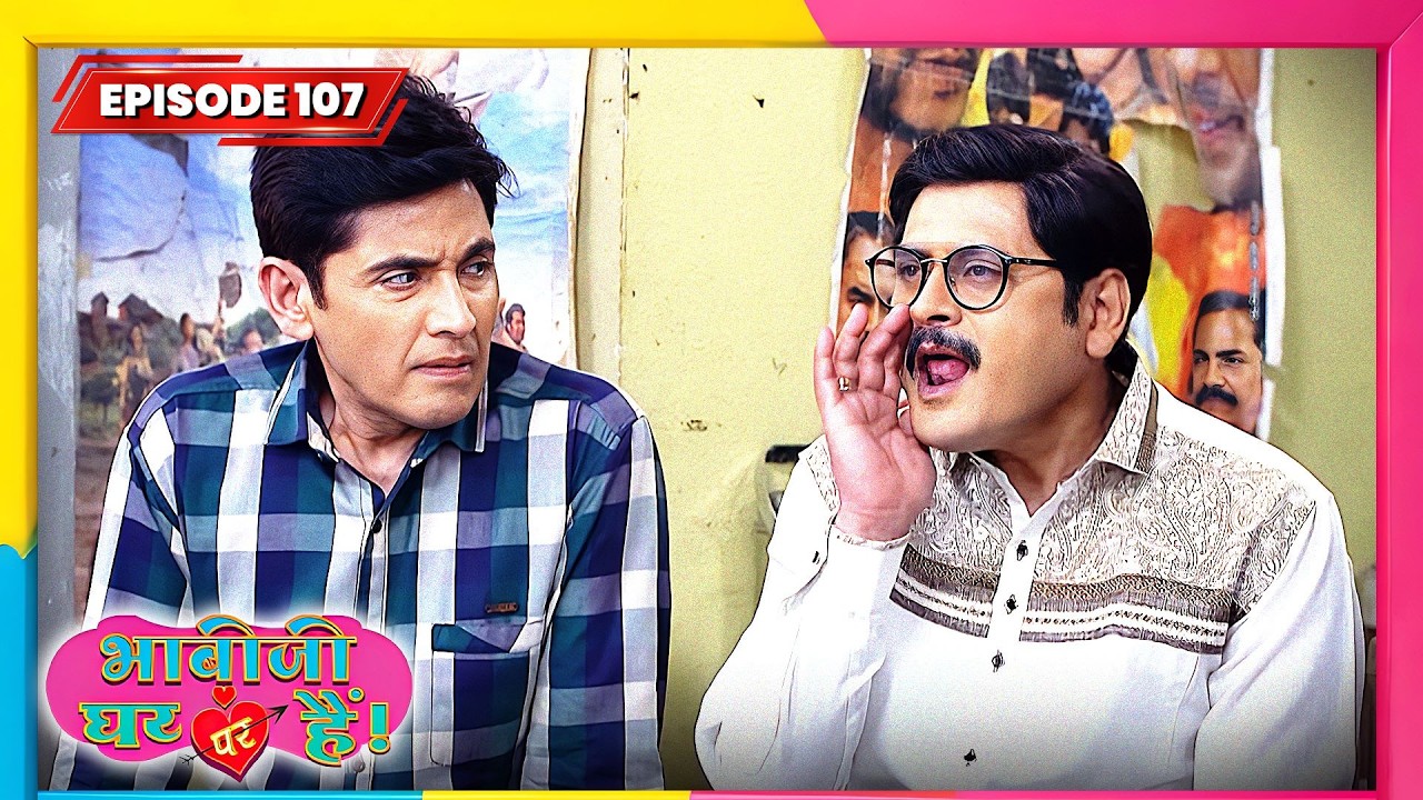 Bhabi Ji Ghar Par Hai | Full EP - 107 | Best Comedy TV Show | भाभी जी घर पे हैं सीरियल | New Serial