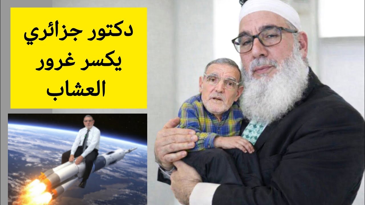 محمد الفايد  أبو العرّيف تتبخر أوهامه أمام فحول العلم 