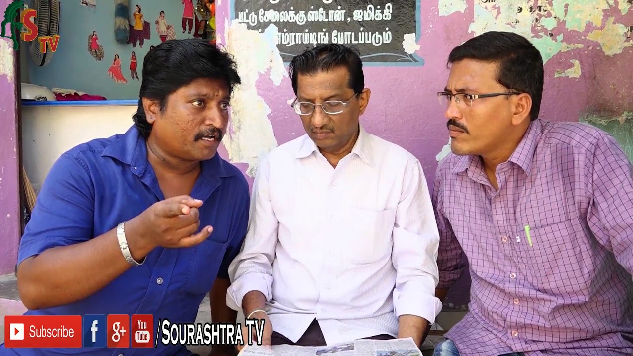 military jenar sourashtra short film story by j g neelakandan