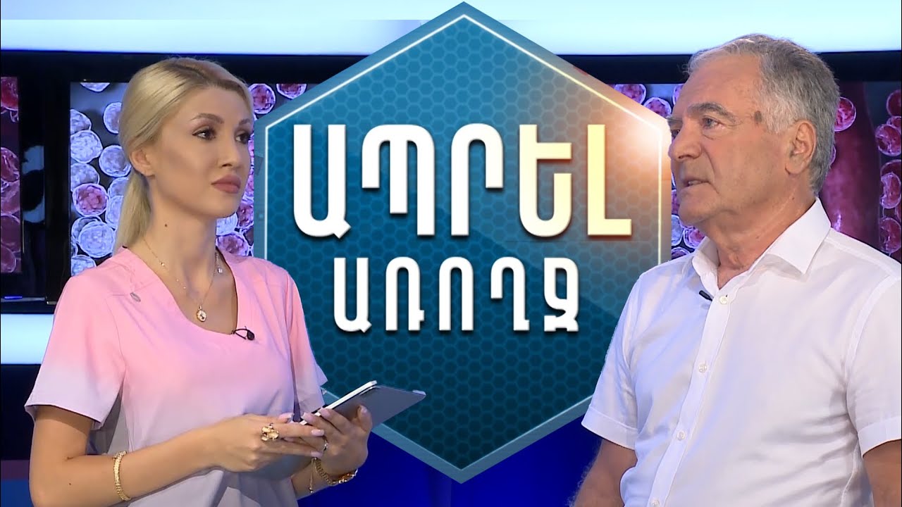 Կոկորդի քաղցկեղ. ախտանշանները, ինչպե՞ս բուժել