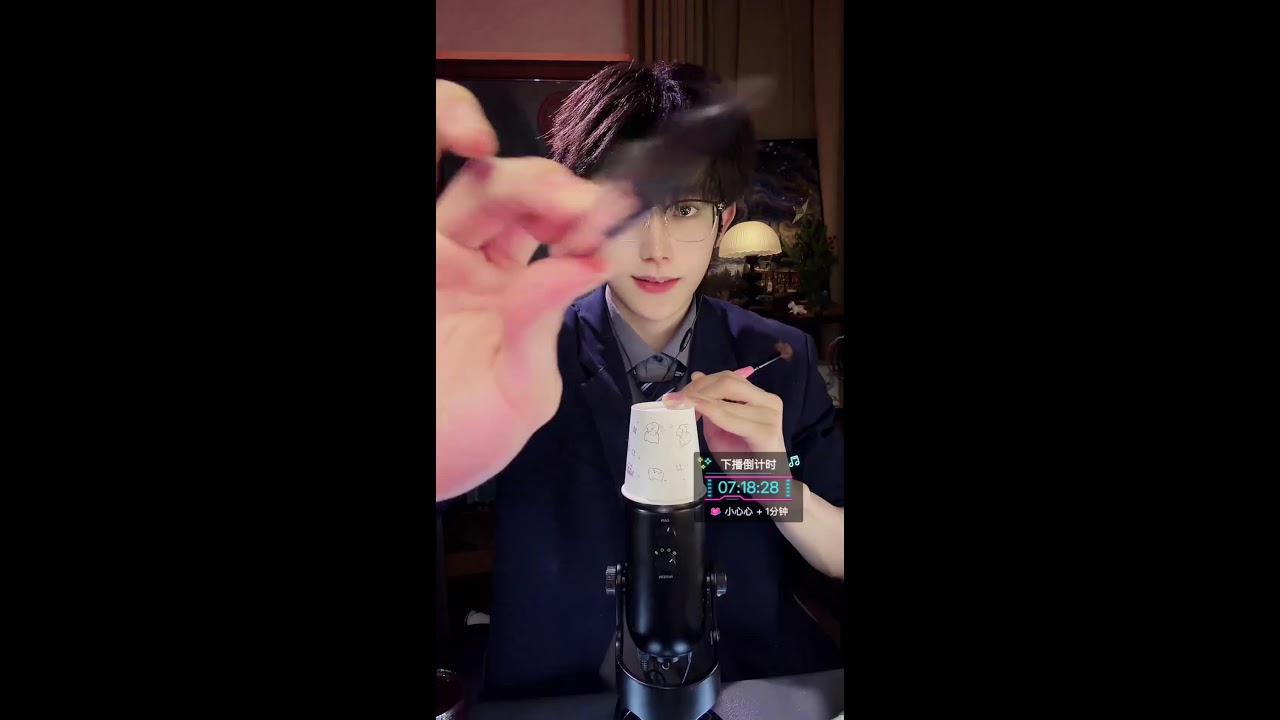 ASMR