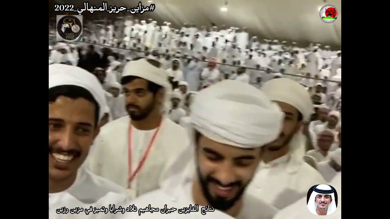 نتائج  الفايزين حيران مجاهيم تلاد وشرايا وتميز