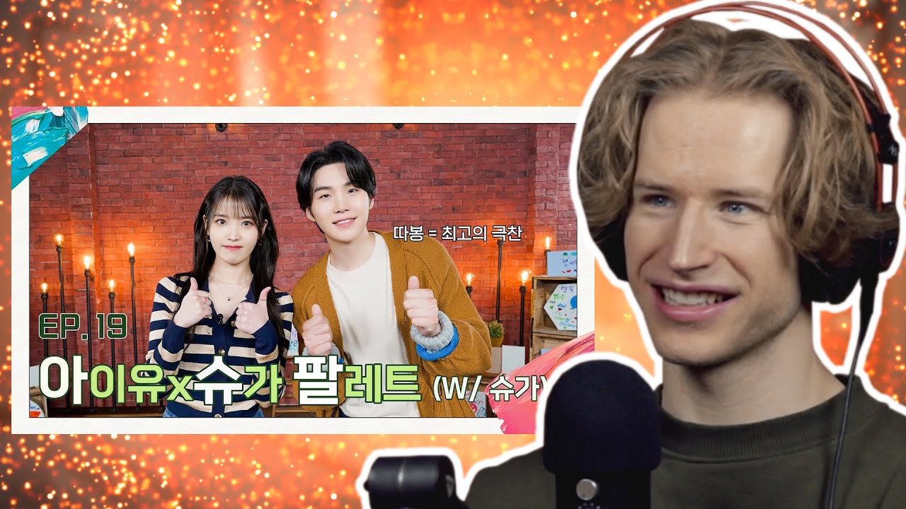 ЧЕСТНАЯ РЕАКЦИЯ на [палитру IU🎨] Палитра IU x SUGA (с SUGA) Эпизод 19