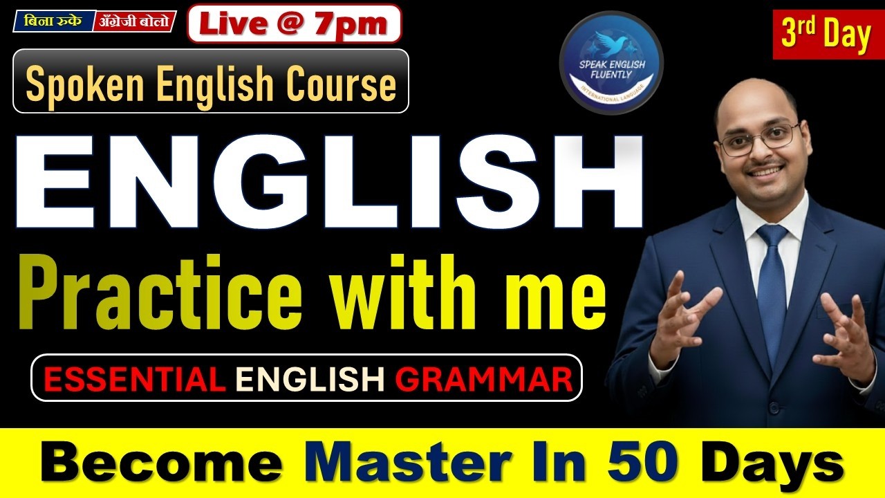 Day -  3rd  Day  ||Basic & Intermediate English Grammar #english #spokenenglish #murphygrammar