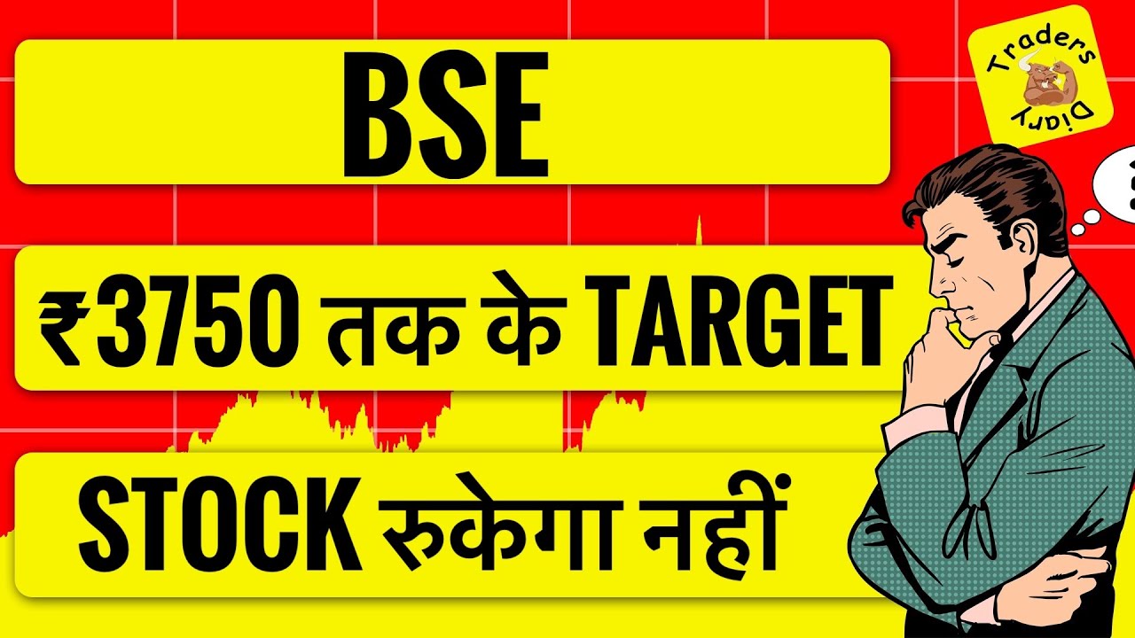 bse share latest news | ₹3750 तक के target | stock रुकेगा नहीं 