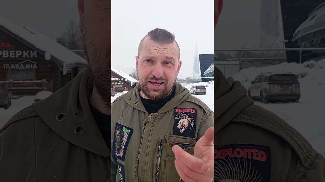Панк про людей