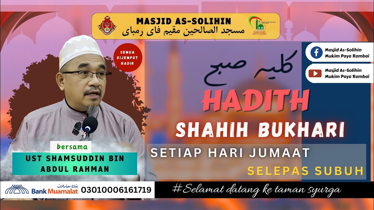 6 FEBRUARI 2026 | KULIAH SUBUH | AL-FADHIL USTAZ SHAMSUDDIN BIN ABDUL RAHMAN | MPR