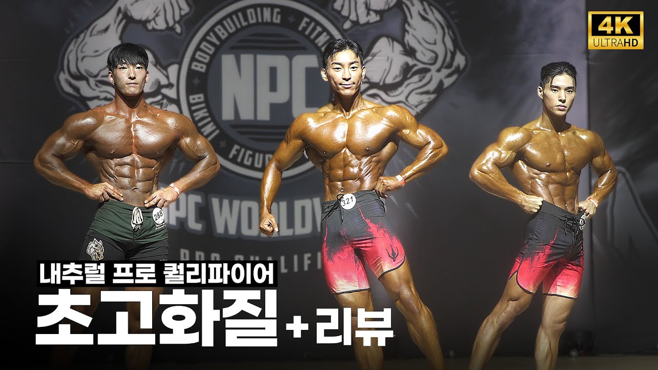 왜곡 없는 무대중앙 초고화질 리뷰 드갑니다~