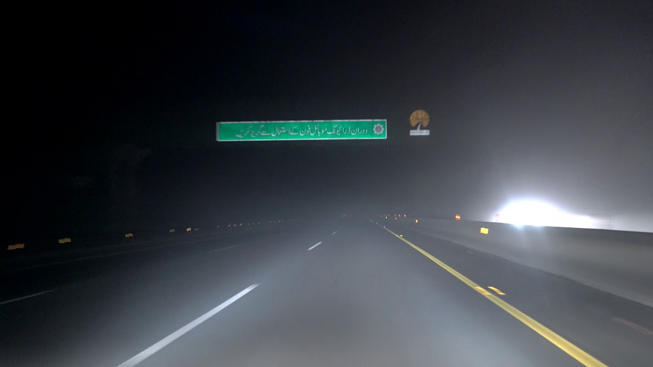 Motorway 🛣 M2, 🚧 CAUTION Zero Visibility, Heavy Fog | Punjab | Pakistan 🇵🇰