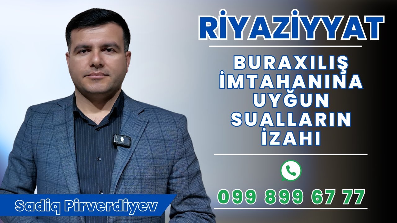 Riyaziyyat BURAXILIŞA uyğun sualların izahı. | Sadiq Pirverdiyev
