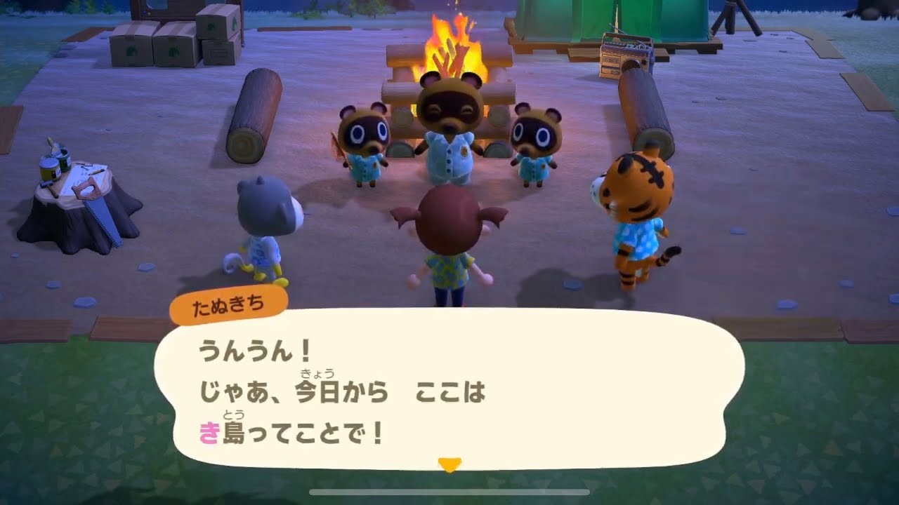 【あつ森】島の名前が決まりました【生配信】