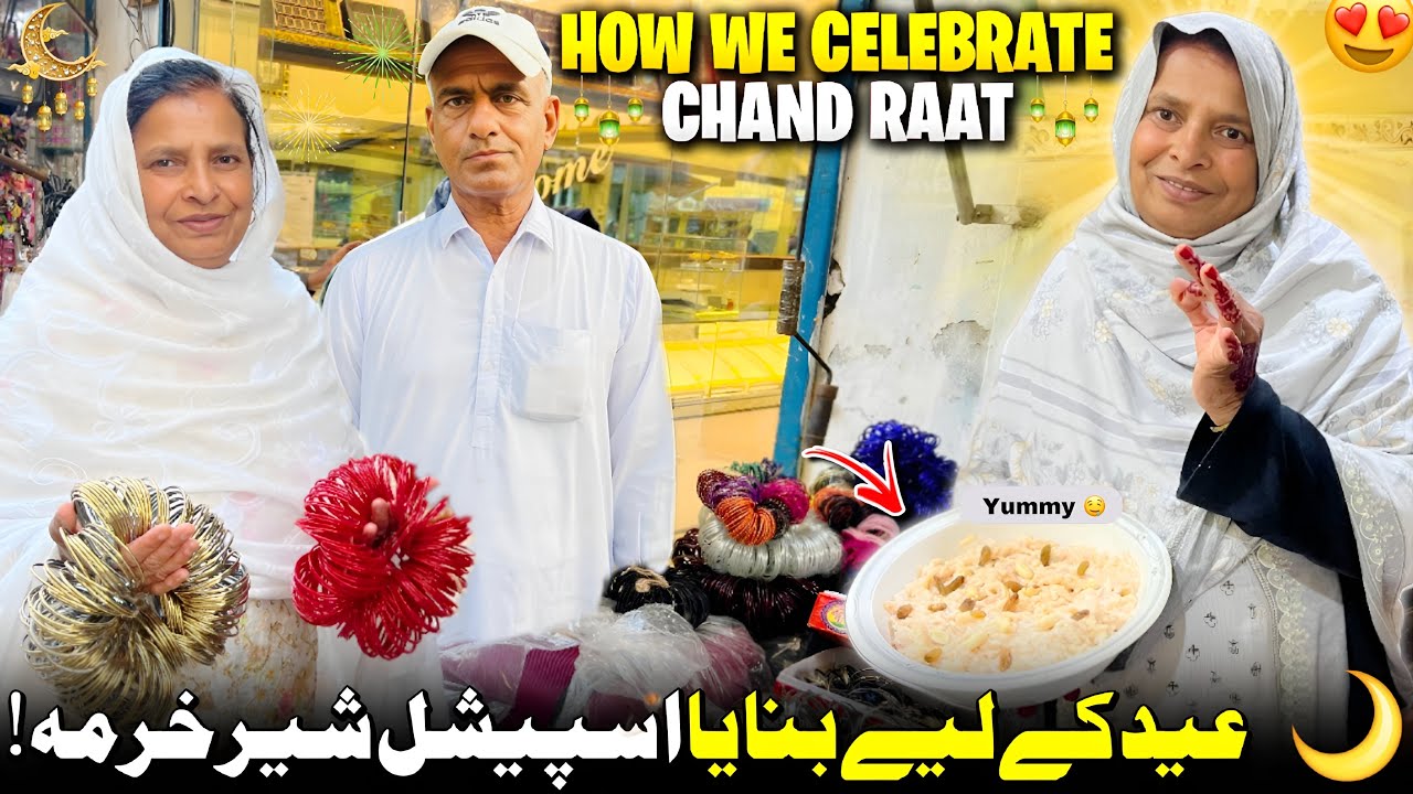 How We Celebrate Chand Raat 😍✨ Eid K Liye Banaya Special Sheer Khurma | Family Vlog