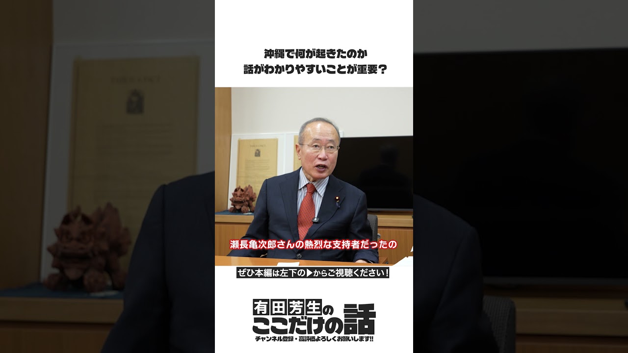話がわかりやすいということが重要