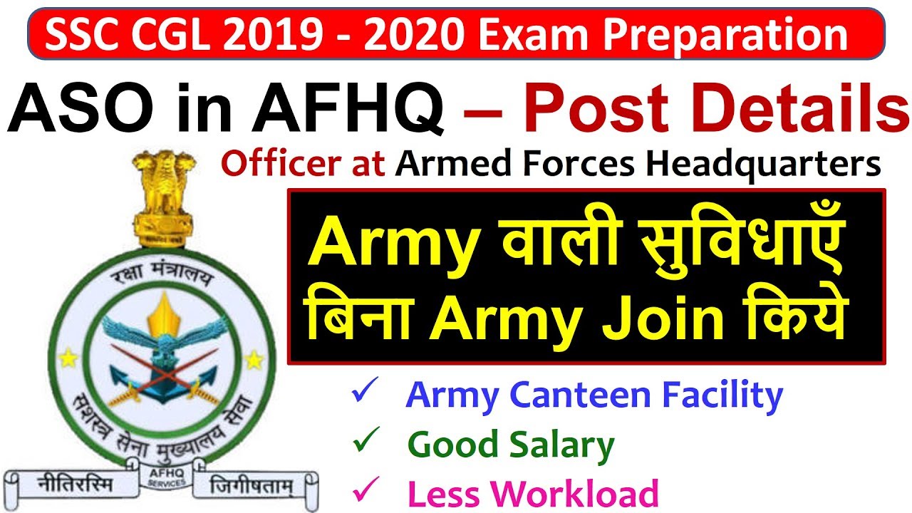 ASO in AFHQ -  Post Details - SSC CGL exam - gyanSHiLA