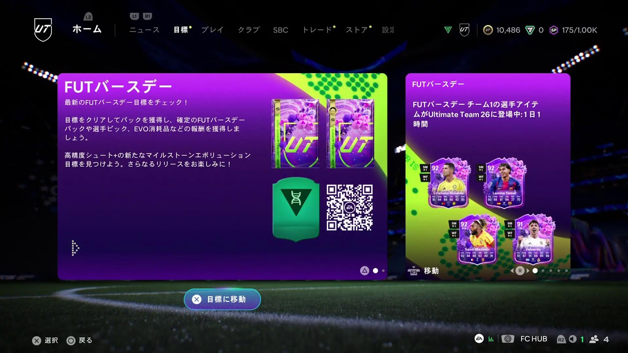 FC26