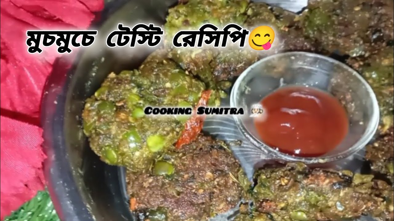 একবার এইভাবে বানিয়ে খেয়ে দেখুন মুখে লেগে থাকবে 😋🤤।।#food #cooking 