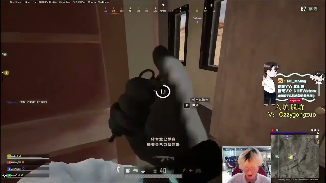 MMing Defending his building, 1v4