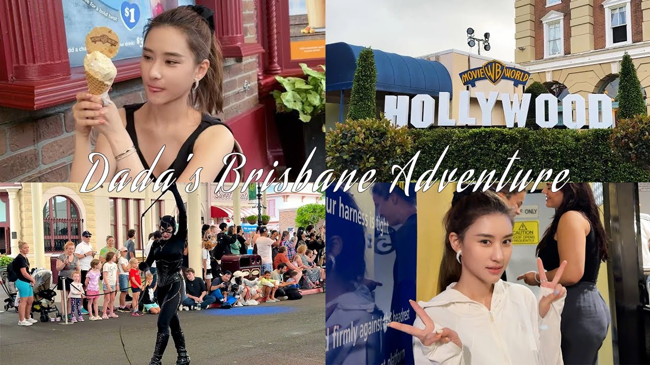 Dada's vlog｜一起玩轉黃金海岸 Exploring Gold Coast together
