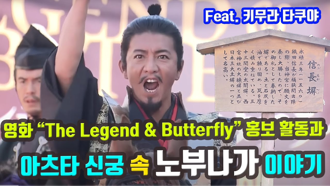 [에도시대] 영화 