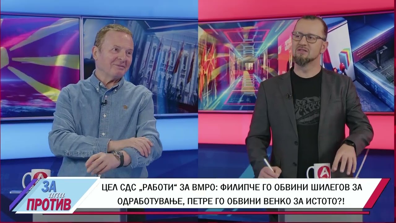 ЗА ИЛИ ПРОТИВ (17.03.2026) ГОСТИН: ДРАГАН ПАВЛОВИЌ ЛАТАС - НОВИНАР И УРЕДНИК