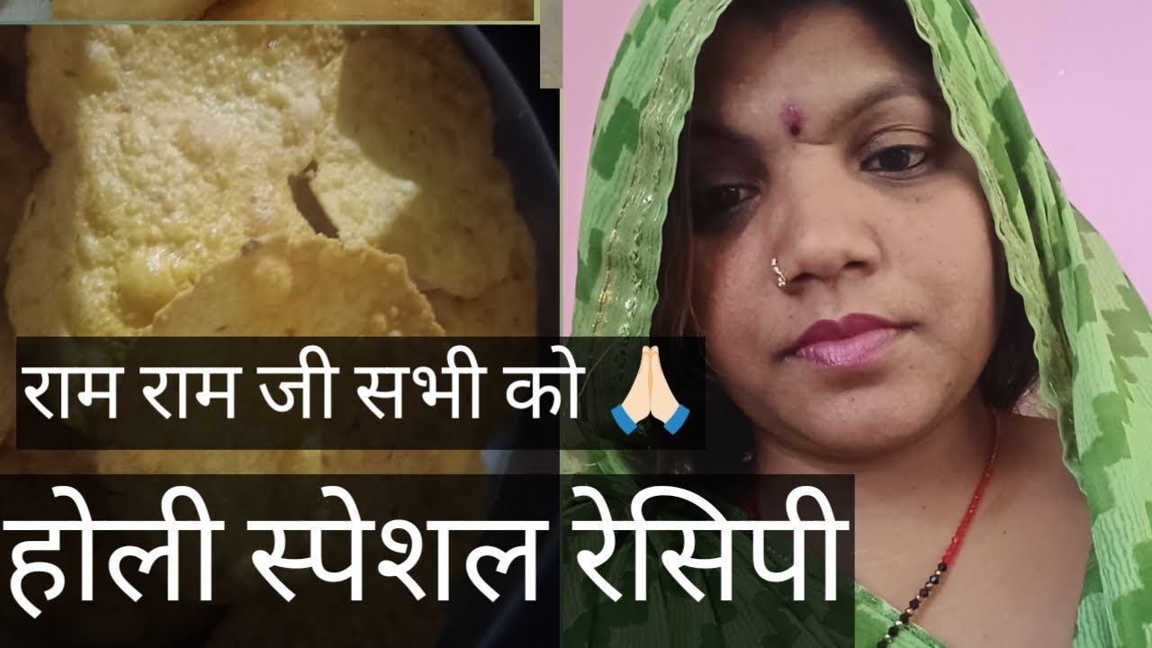 एक दिन में एक साथ तीन तीन चीज केसे बनाएं 